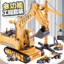 Large excavator toy engineering car set Alloy big crane crane Children boy excavator model