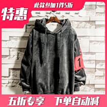 Sugar rose special Japanese Harajuku wind hooded sweater men loose autumn and winter new arm patch students