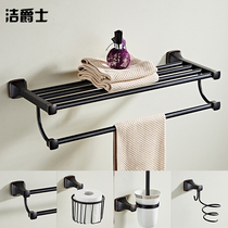European black towel rack antique towel rack toilet bathroom hardware pendant set toilet rack American