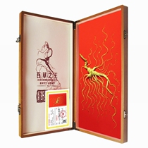 Zhongji Zhizhen Linushan Yamashita Yamashan Ginseng Ginseng Gift Box Jilin Changbai Mountain wild ginseng yellow license old ginseng