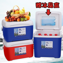 Magic outdoor insulation box refrigerator Household car refrigerator Take-out portable fresh fishing Commercial stall Ice bucket