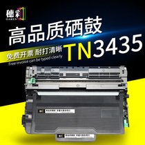 oaren applicable brothers TN3435 compact HL-5580D 5585D 5590DN 5595DN MFC-8530DN 8535DN