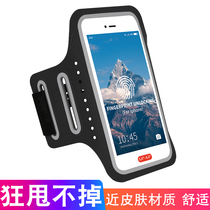 Running mobile phone arm bag Sports mobile phone arm cover Mens and womens universal touch screen arm bag Wrist fitness strap equipment