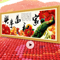 Home and Wanshixing Peacock 5D Crystal Diamond painting full of diamond stickers cross stitch new living room kit simple modern