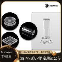 Bitspower hot sale recommended acrylic transparent cover DDC water tank upper cover upgrade kit 150