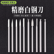Electric nuclear carving knife set woodworking milling cutter tooth machine sword knife sharp blade head olive nuclear carving repair light micro-carving tool