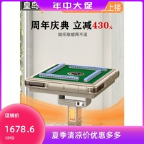 Huangdao new mahjong machine automatic folding mahjong table electric roller coaster four-mouth machine Hemp silent home heating