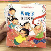 Early childhood Early teaching Enlightenment childrens books drawing childrens backer to nurture baby storybook moms sleep before bedtime small stories
