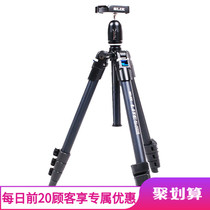 SLIK Japanese vertical force AL-420 four-section aluminum alloy spherical head light tripod first LED lighting