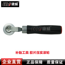 Conway Tire Repair Compacting Roller Press Tire Tire Repair Tool Plastic Handle