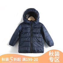 Qi series ● Childrens hooded cotton coat pure color neutral warm cotton clothing winter brand discount childrens clothing tide