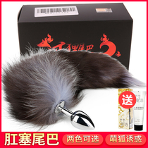 Spice Supplies Fox Tail men and women use SM torture Anal Plug Tool Climax Flirtation Alternative Stimulation Toys