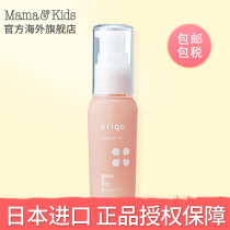  MamaKids Brown Sugar Protective Beauty Essential Oil Moisturizing Moisturizing Soothing Skin Redness Essential Oil 35ml