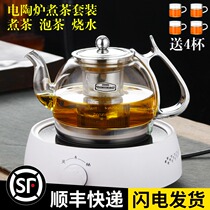 Electric pottery stove tea maker black tea heat-resistant glass teapot filter bubble teapot kettle induction cooker cooking teapot set