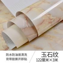 Stone sticker wallpaper Kitchen countertop sticker Waterproof film sticker Self-adhesive paper Self-adhesive window sill stone non-stained oil cabinet door