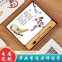 Teachers Day gift to female teacher M graduation Xie teacher Thanksgiving gift commemorative significance of creative and practical 2 European models