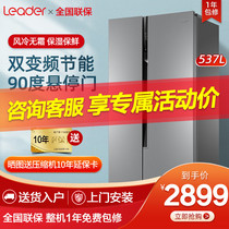Haier refrigerator double door to door two doors air-cooled frost-free frequency conversion household large capacity ultra-thin intelligent commander
