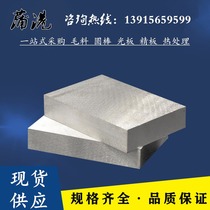 Mold steel 9CrWMn plate SKS3 SKS3 steel T10A steel plate YK30 without deformation oil steel zero cut