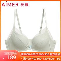 (Cave Cup) love underwear women without steel ring thick small chest gathered bra AM172381