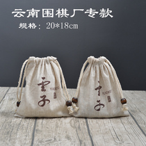 Yunzi Go Special go bag sack bag sack bag cloud clam