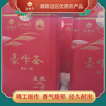Hunan Ganhong Hunan Anren Haofeng Tea Fuhong first class 100g canned