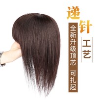 Overhead hair tonic sheet White Hair Wig sheet Wig Liu Hai Woman Light Thin Slice of Invisible Increase of Natural Tonic Hair