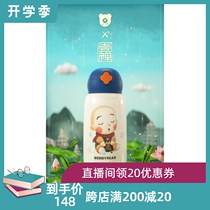 Cup Bear a Zen little monk joint insulated water cup three-lid 316 stainless steel thermos Buddha water cup