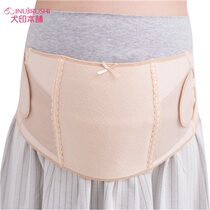 Japanese dog seal pregnant women belly belt spring widening breathable pregnant women prenatal pessary summer thin