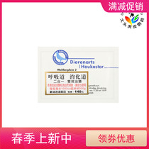 Import of new products Dutch haute dove parrot supplies bird health care spare road gram conditioning digestive tract two-in-one