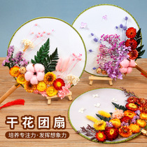  Teachers Day gift Chinese air-dried flower group fan diy material bag handmade desktop decoration to send female teacher fan