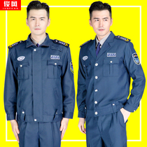 2011 New security suit spring and summer suit Spring and summer long-sleeved duty uniform Male and female property doorman work uniform