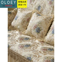 Light extravagant European-style sofa cushion Four seasons universal non-slip cloth art Living room Extravagant Real Leather Sofa Cushion Cover Full Cover