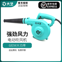 Dayi electric hair dryer drum suction machine High-power industrial powerful cleaning dust collector Ground portable 220v