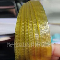 Color plastic steel belt pet packing belt 1608 packing belt braided rope braided belt red yellow black green blue belt