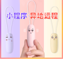 Wireless jumping eggs strong earthquake remote control masturbation female products sex fun wearing women outdoor silent toys