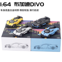 Metal 1 64 Bugatti Veyron DIVO DIVO supercar Alloy car model shock absorption decoration model toy