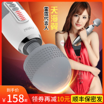 Sex toys Womens products Large AV vibrator Adult masturbation artifact Female orgasm vibration massage private parts