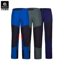 Kailas Kellogg Stone Outdoor men and women sports are so thin ultra-light and comfortable