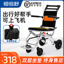 Hengbishu portable wheelchair folding lightweight small ultra-light aluminum alloy elderly travel simple hand push scooter