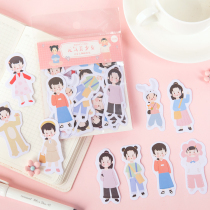 Growth Manual Material Decoration Kindergarten Briefing Ins Wind Korea Xiaoqing New Cute Cartoon Hands Account Material Genesis