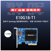 (Qunhui original accessories) E10G18-T1 single port 10GbE 10GbE 10 gigabit network card five-year warranty