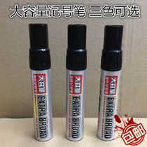 Large capacity thick head box head pen marker thick head thick stroke large black pen oil pen can be added ink