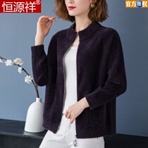 Hengyuan Xiang sheep sweatshirt cardio-hoodie woman short spring clothing 2020 Fashion Fashion Champ Loose Zipped Sweater Jacket
