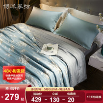 Boyo official 60 heather summer quilted by cool summer air conditioning by summer cool by summer lightly quilted by summer