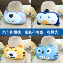 Car headrest neck pillow seat cute net red car girl cartoon pillow soft main driving four seasons universal pillow