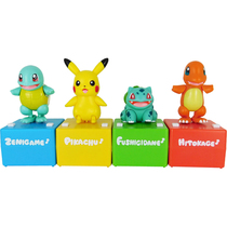 Japanese spot Digimon Pikachujeni tortoise electronic music kick dancing doll car ornaments