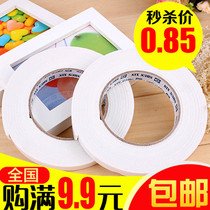 Paper double-sided tape super strong non-marking adhesive paper sponge adhesive double-sided tape ultra-thin office supplies