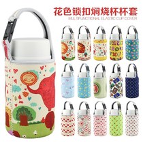 Zen Master 470ml 710ml Stewed beaker set Universal thermos cup set Smoldering can protective cover hand bag