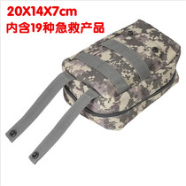 Camouflage first aid kit outdoor equipment portable field rescue medical medicine bag military fans Emergency Travel Bag