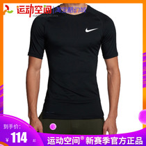 Nike Nike Mens Fitness Quick Dry Breathable Streamsuit Summer Running Training Basketball Tight BV5632